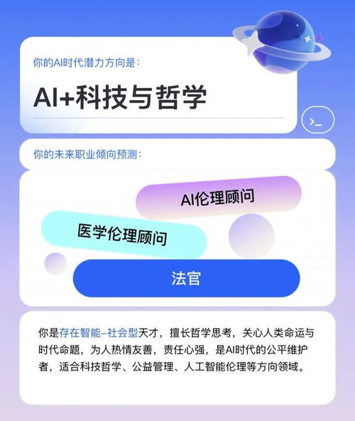 未來職場(chǎng)新寵 數(shù)字文化創(chuàng)意內(nèi)容應(yīng)用服務(wù)引領(lǐng)職業(yè)新風(fēng)向